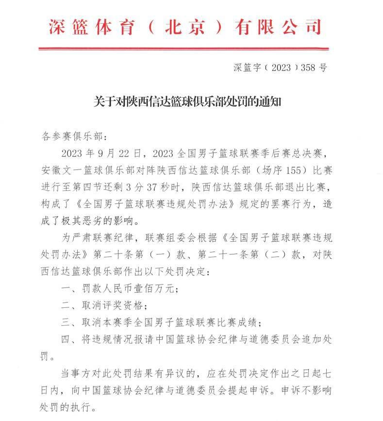 图赫尔说道：“是的，凯恩对于在老特拉福德踢比赛充满了渴望。